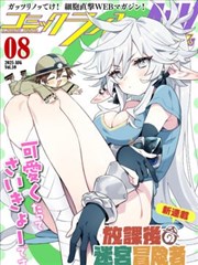 灵笼