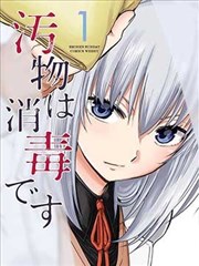 陷阱
