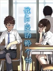 恋爱革命